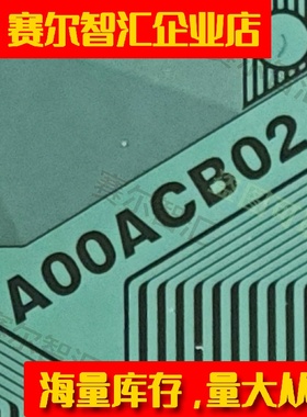 EW9070-A00ACB02京东方BOE显示器液晶驱动TAB模块COF卷料推荐