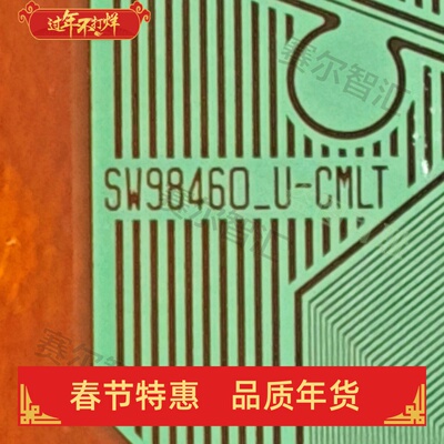 SW9846O_U-CMLT电视液晶驱动