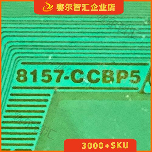 8157-CCBP5电视液晶驱动
