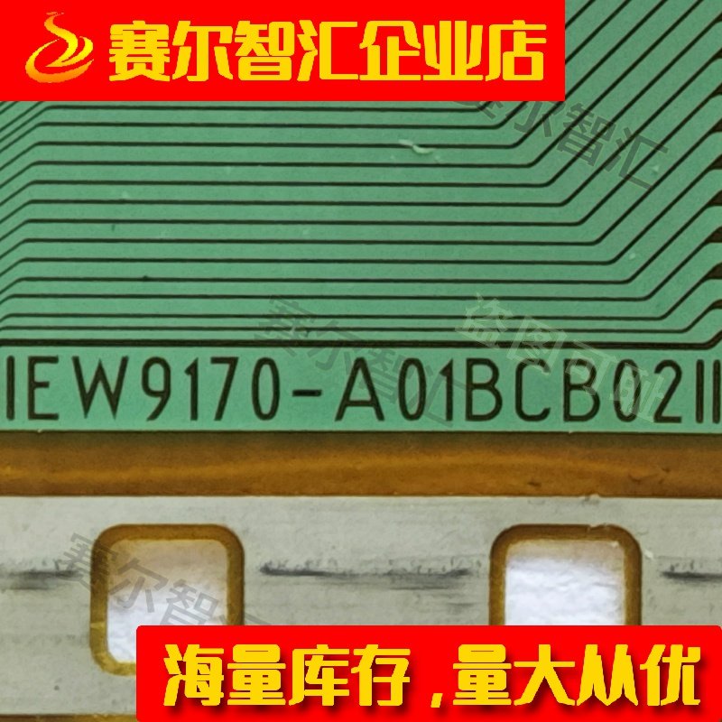 EW9170-A01BCB02电视液晶驱动