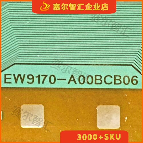 EW9170-A00BCB06电视液晶驱动