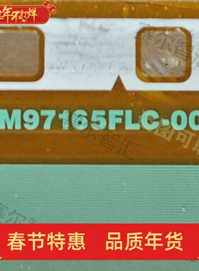RM97165FLC-000全新的AUO55寸屏电视液晶驱动TAB模块COF卷料推荐