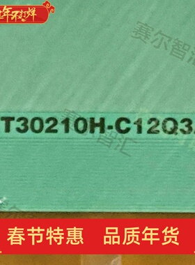 NT30210H-C12Q3A京东方55寸BOE屏电视液晶驱动TAB模块COF卷料推荐