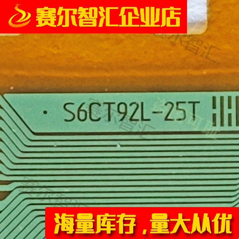 S6CT92L-25T电视竖线花屏维修