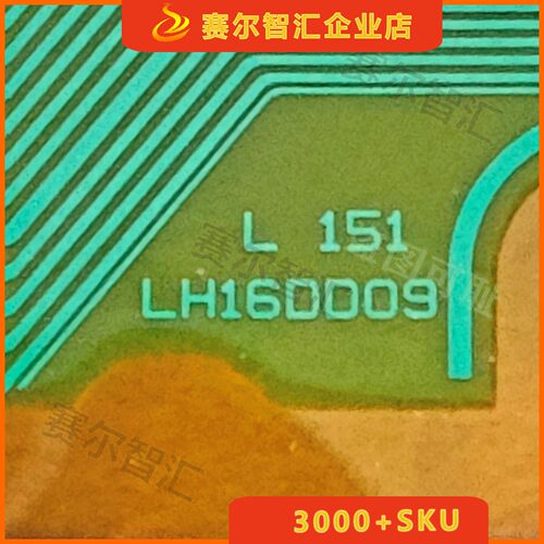 经典型号LH16DD09夏普40-80寸屏电视液晶驱动TAB模块COF卷料推荐