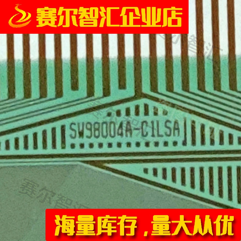 SW98004A-C1LSA全新的LG屏电视液晶驱动TAB模块COF原型号卷料推荐