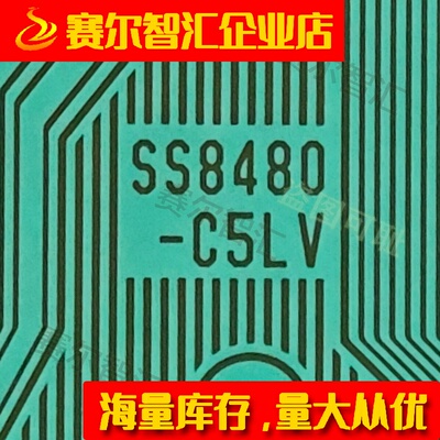 SS8480-C5LV电视液晶驱动