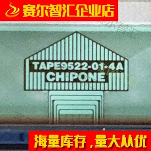 4A惠科屏32寸Y侧电视液晶驱动TAB模块COF卷料推荐 TAPE9522