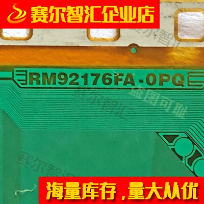RM92176FA-OPQ电视液晶驱动