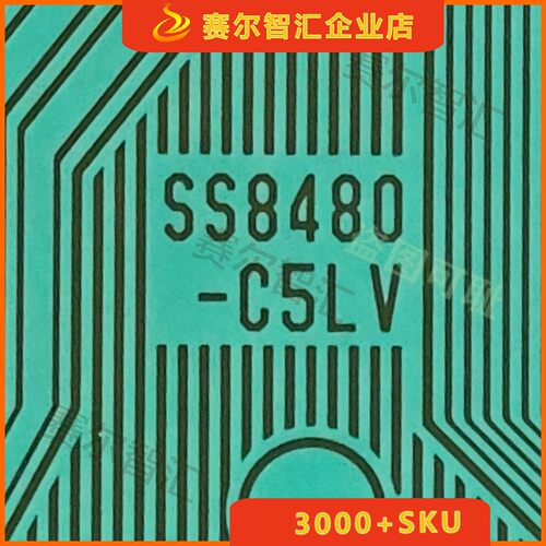 SS8480-C5LV电视液晶驱动