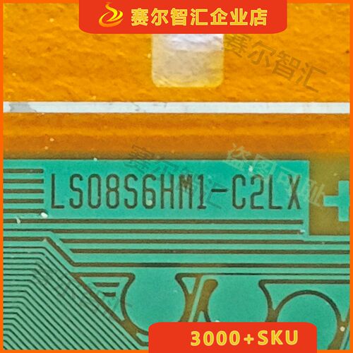 LS08S6HM1-C2LX电视液晶驱动
