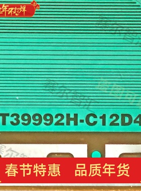 NT39992H-C12D4A原型号BOE京东方55寸电视液晶驱动TAB模块COF