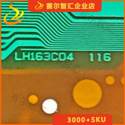 原型号LH163C04夏普屏Y侧电视液晶驱动TAB模块COF卷料推荐