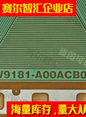 EW9181-A00ACB01京东方BOE55寸拼接屏电视液晶驱动TAB模块COF卷料