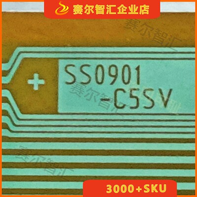 SS0901-C5SV电视液晶驱动