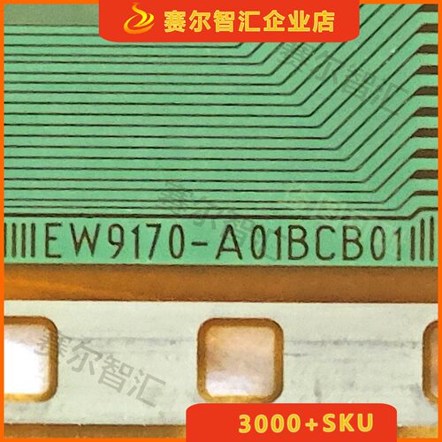 EW9170-A01BCB01电视液晶驱动