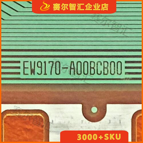 EW9170-A00BCB00电视液晶驱动