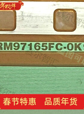 RM97165FC-OK9全新的AUO55寸屏电视液晶驱动TAB模块COF卷料推荐