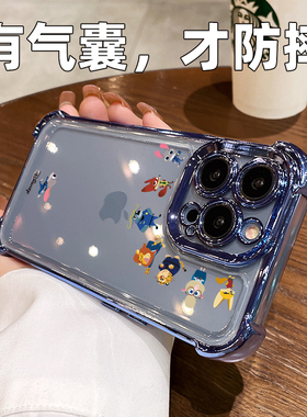 卡通动物城适用苹果17promax手机壳iphone16pro透明电镀15plus四角气囊防摔14女高级感13软xs个性创意xr潮牌