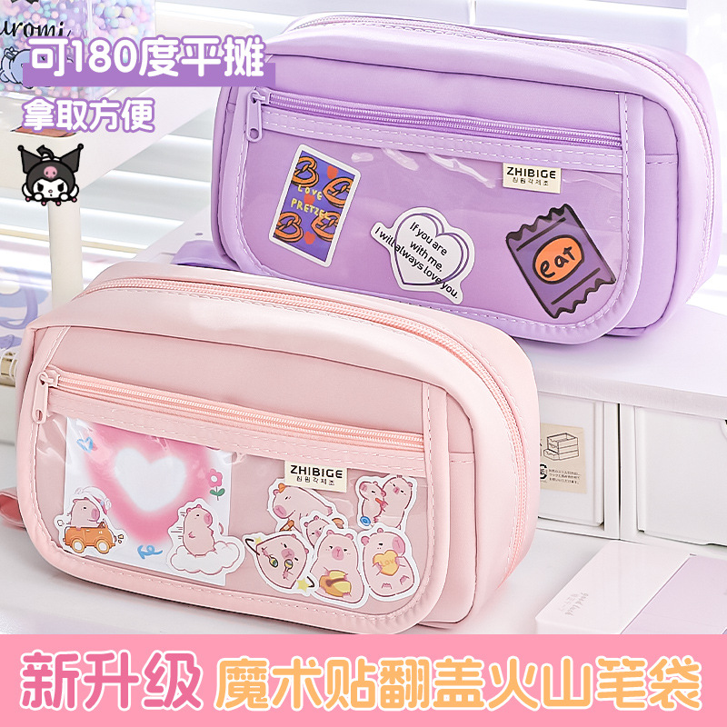 大容量耐脏笔袋小学生文具盒