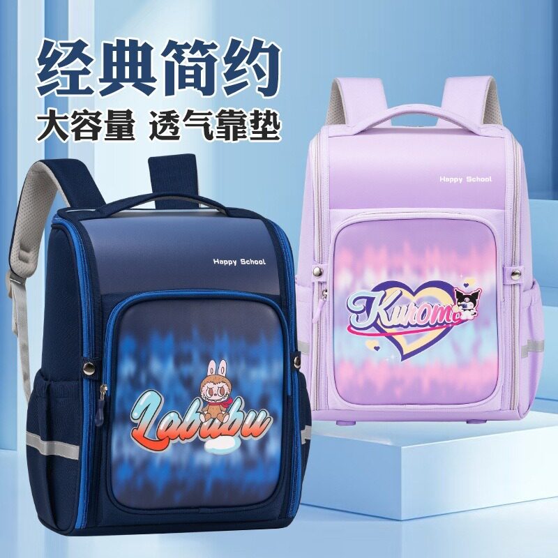 2025新款卡皮巴拉pu皮小学生书包1-3-6年级大容量可印字儿童背包