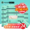 Товары от 沁新日子旗舰店
