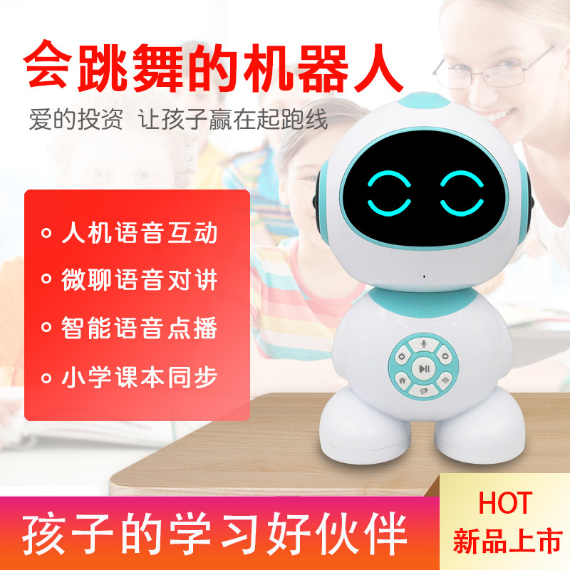[only]baby children birthday gift Altman Accompany AI intelligence Early education robot wifi story Learning machine artificial dialogue Voice Ash toyin the Smart devices , Intelligent Robot  category - from Buy2taobao.com to provide professional Taobao agent buy service