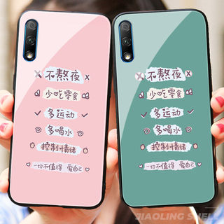 华为荣耀9x手机壳畅玩8x健康生活习惯honor9xpro钢化玻璃7x可爱女7a高配版不熬夜爱自己max网红情侣款防摔套