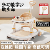 学步车防o型腿6到18个月婴儿多功能儿童宝宝手推车2025新款 可折叠
