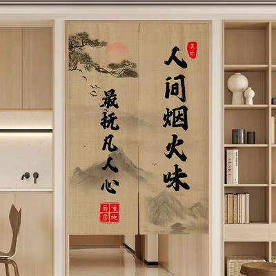 文字厨房门帘隔断布帘定制店铺商用餐饮饭店后厨半帘免打孔遮挡帘
