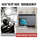 OBD欧必德隐藏式 储水60升 热水器电热水浴室柜集成洗澡家用一体式