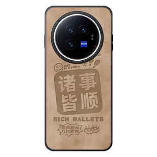 适用折叠屏vivoxfold3手机壳vivofold新款女xfold3保护套后壳vivoxflod全包防摔vivoflod翻盖vivixfold3外壳