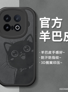 适用iqoo13pro新款vivoiqoo12手机壳11s保护套10por硅胶iq9高级感vivoiq8全包防摔iq00超薄iqqo7外壳爱心猫咪