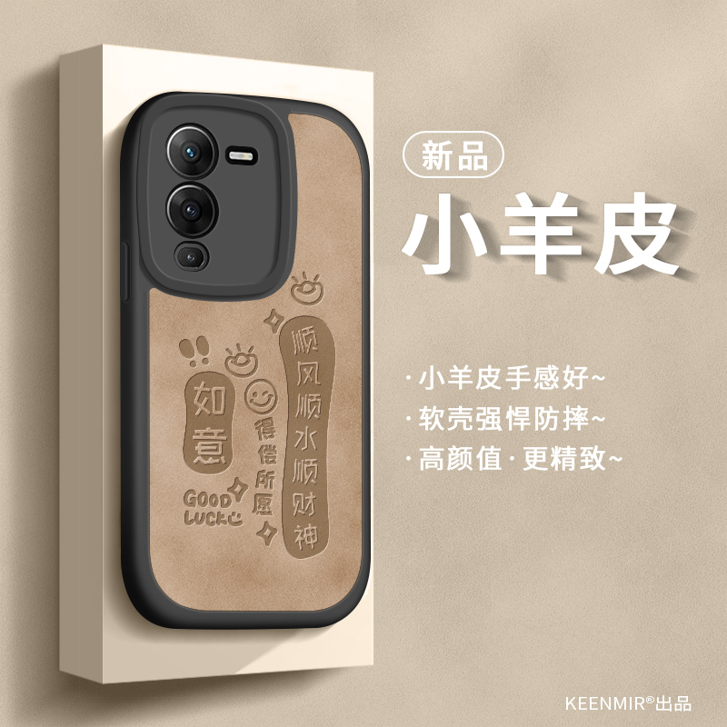 适用vivos15手机壳新款硅胶防摔