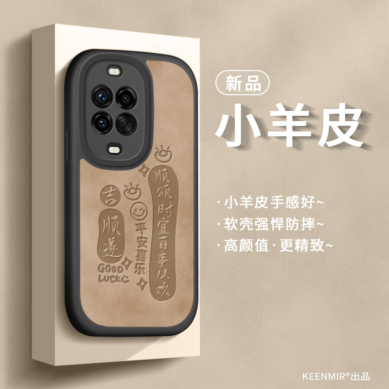 天使之眼 镜头保护 四角防摔