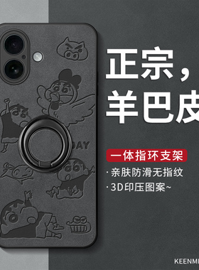 适用苹果17手机壳iPhone16e保护套15pro硅胶air镜头14plus支架13mini带指环扣12一体11pm新款ip17promax外壳