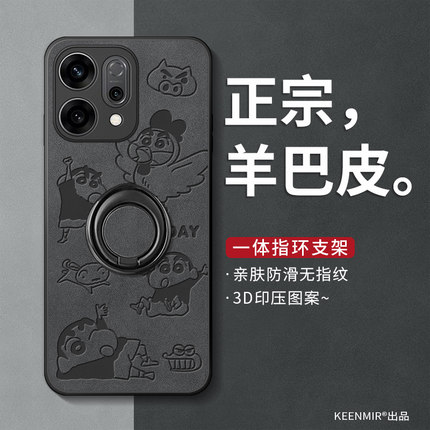 适用opporeno14手机壳reno13pro高级带指环扣reon12一体ren11镜头no10保护套磨砂支架网红硅胶oppo9/8/7外壳