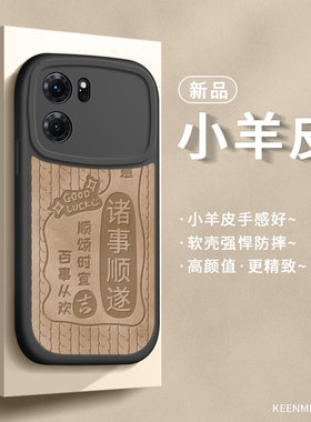 适用oppok10手机壳新款pro保护套夏季opk10散热k1o高级感opook防摔全包opopk硅胶poopk网红opρok磨砂oρpok