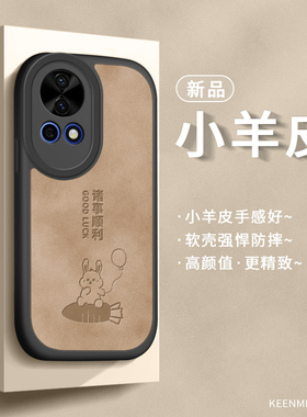 适用华为nova12pro手机壳2025年11ultra新款10por保护套novo8智选hinova9se硅胶navo7全包nava6防摔nove5外壳