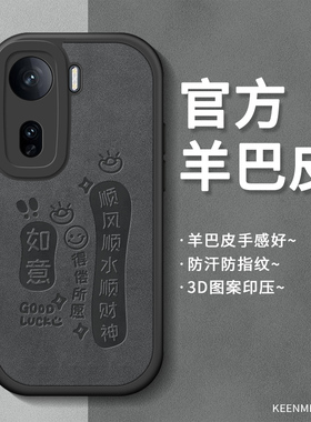 适用vivoiqooneo10手机壳新款iqooneo9系列iqneo8pro镜头轻薄vivoneo7保护套new6硅胶高级防摔iQOO Neo10外壳