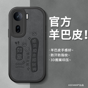 适用vivoiqooneo10手机壳新款iqooneo9系列iqneo8pro镜头轻薄vivoneo7保护套new6硅胶高级防摔iQOO Neo10外壳