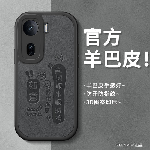 适用vivoiqooneo10手机壳新款