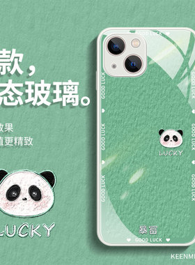 适用苹果13手机壳iphone13promax保护套2025年夏季ip新款女高级感pm硅胶mini迷你创意por全包绿色13p花花熊猫