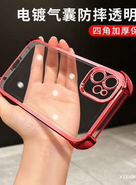 适用苹果12手机壳iPhone12pro高级感12promax透明镜头保护套pmax四角加厚硅胶全包新款磨砂超薄网红ip12外壳