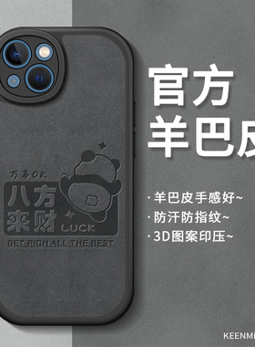 适用苹果13手机壳iPhone17promax新款镜头16磨砂15pro轻薄14plus保护套ip11高级感全包air硅胶防摔12por外壳