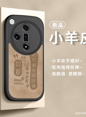 适用oppofindx7pro手机壳新款女全包5g气囊防摔oppfindx高级感oppofindⅹ7硅胶opoofindx保护套oppofandx外壳