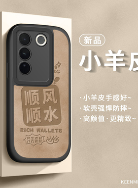 适用vivos16手机壳pro新款保护套vivis气囊防摔viovs全包vovos液态viv0硅胶软vlvos小羊皮vicos高级感女外壳