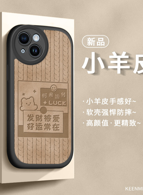 适用苹果15手机壳iphone14promax保护套13mini新款12pm气囊xsmax防摔xr全包por镜头678plus硅胶x女ip11外壳