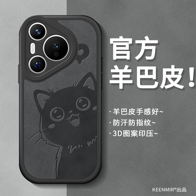 适用华为pura70手机壳ultra新款pro十保护套2025全包防摔p70por网红p7o爆款液态硅胶小羊皮uitra磨砂超薄外壳