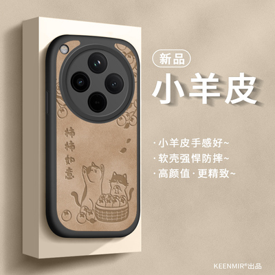 oppofindx8手机壳新款全包硅胶女